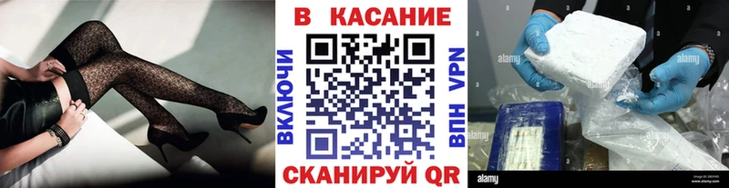 Наркошоп Томилино MEGA Марихуана Мефедрон LSD-25 ГАШИШ Галлюциногенные грибы