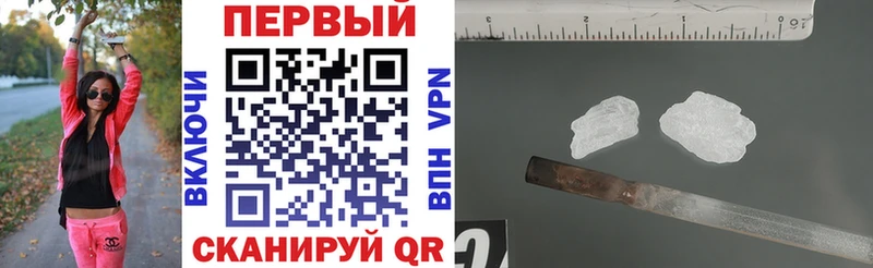 Амфетамин Розовый  Томилино 