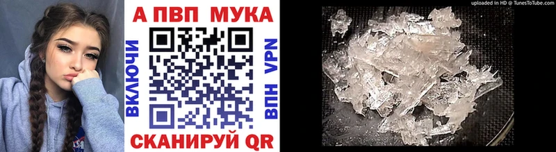 A PVP кристаллы Томилино