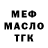 Амфетамин VHQ Olga Koschakow