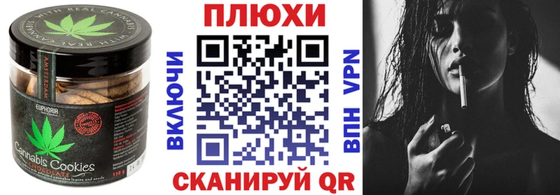 Cannafood марихуана  Томилино 