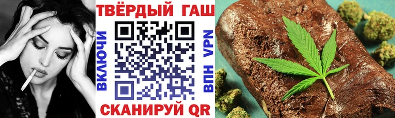 Гашиш индика сатива  Томилино 