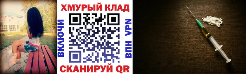 где купить наркотик  Томилино  Героин герыч 