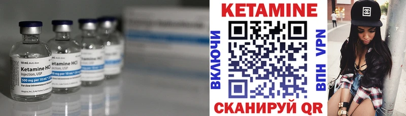 где продают наркотики  ссылка на мегу зеркало  Кетамин VHQ  Томилино 