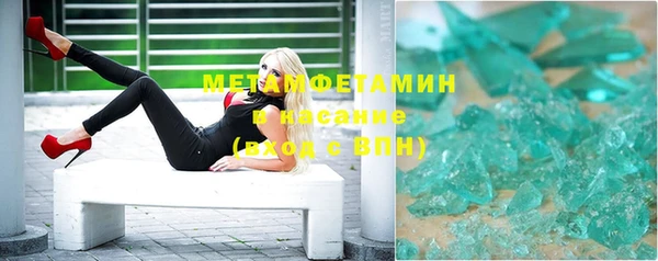 каннабис Абдулино