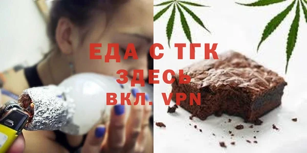 каннабис Абдулино