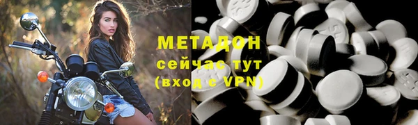 индика Алапаевск