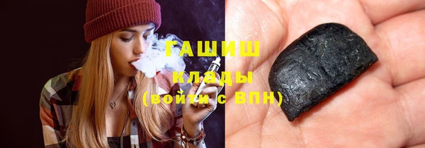 ALPHA PVP Абинск
