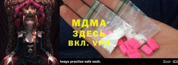 мдма Абаза