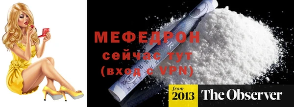 ALPHA PVP Абинск