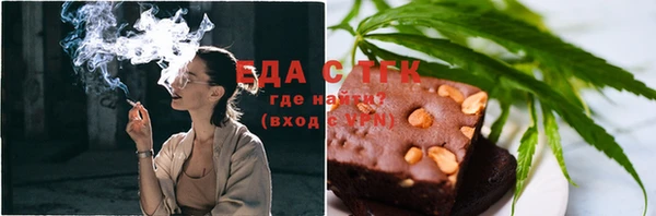 ALPHA PVP Абинск