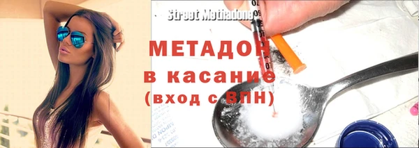 ALPHA PVP Абинск
