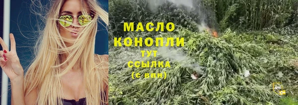 каннабис Абдулино