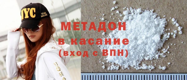 ALPHA PVP Абинск