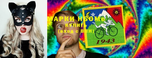 ALPHA PVP Абинск