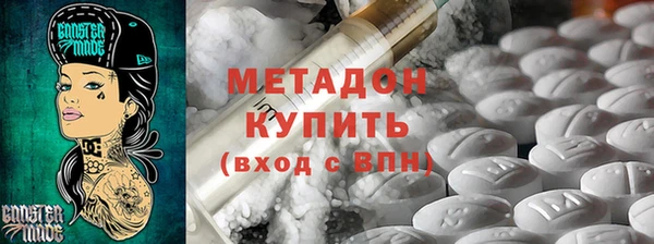 каннабис Абдулино