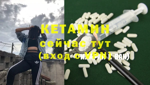 ALPHA PVP Абинск
