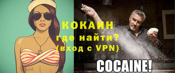 ALPHA PVP Абинск