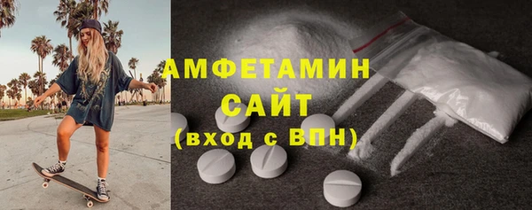 ALPHA PVP Абинск