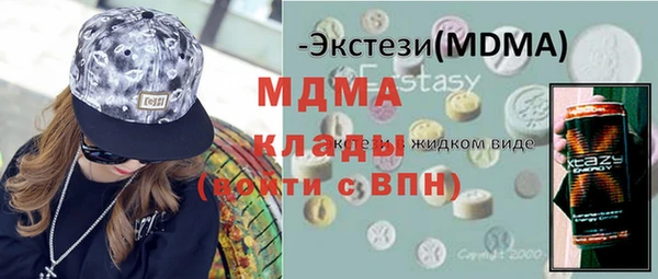 ALPHA PVP Абинск