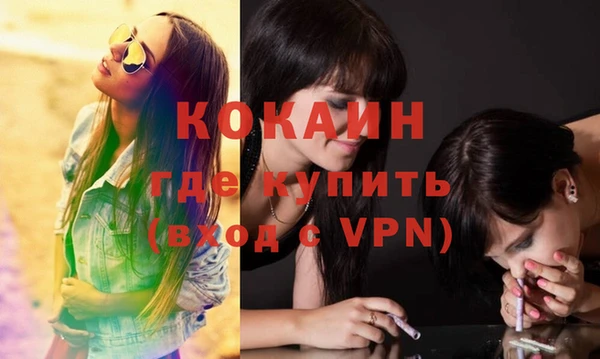 каннабис Абдулино
