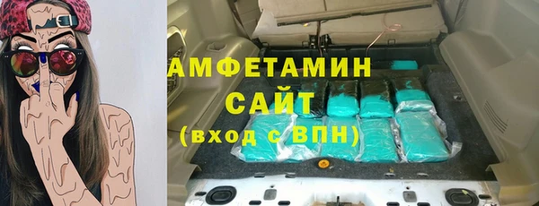 ALPHA PVP Абинск
