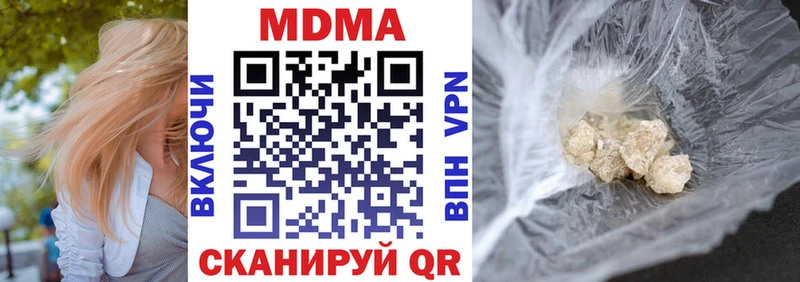 МДМА молли  Томилино 