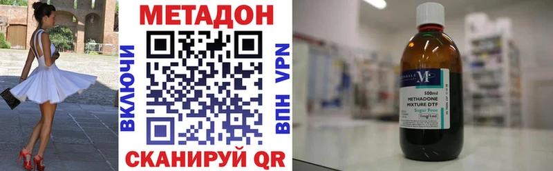 где продают наркотики Томилино Метадон белоснежный